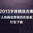 恢复49图库下载