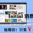 49图库最新版本下载安装-49图库